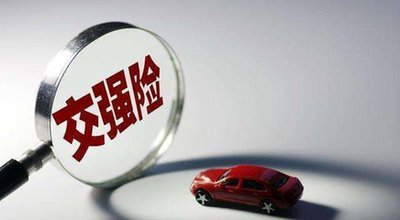 南昌車輛報(bào)廢后保險(xiǎn)能退嗎