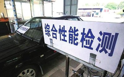 車輛漏審幾次將會強制報廢？