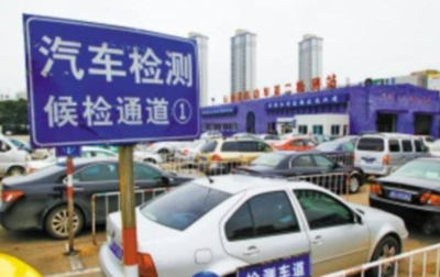 車輛漏審幾次將會強制報廢？